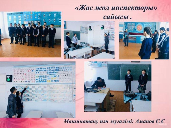 «Өнерпаз» бірлестігінің апталығы 