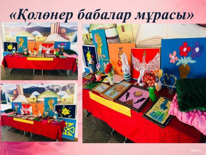 «Өнерпаз» бірлестігінің апталығы 