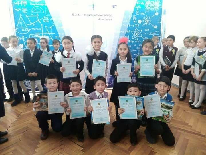 3-4 сынып оқушылары арасындағы "Балдырған" олимпиадаының облыстық кезеңінің жүлдегерлері