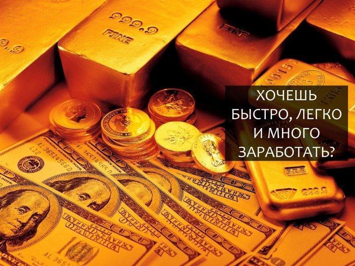 "Адам саудасы және киберқылмыстың алдын - алу" жадынама