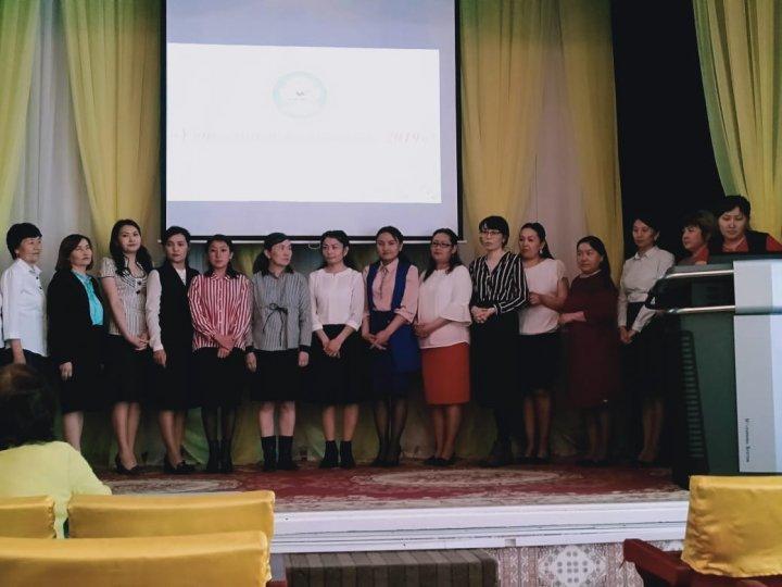 "Үздік сынып жетекшісі - 2019"