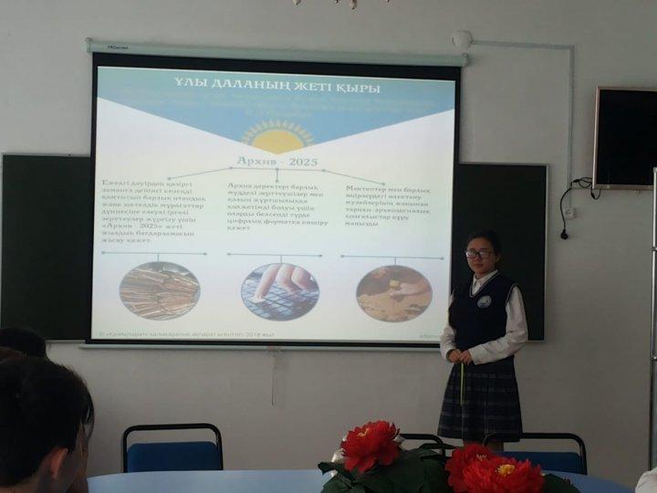«Ұлы даланың жеті қыры» тақырыбында дөңгелек үстел өтті