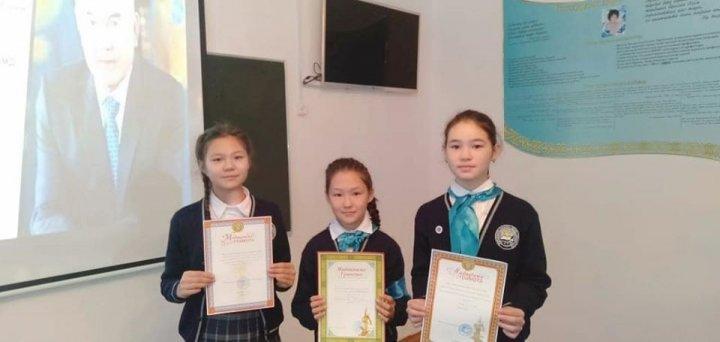 Тәуелсіздік күні