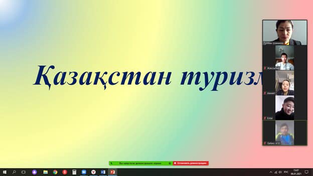 "Жас турист" үйірмесі