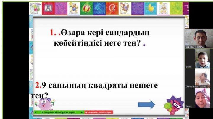 Қизатолла Серікбек оқушылардың қысқы демалыс уақыттарын тиімді пайдаланып, "learnis” бағдарламасымен жасалған  "Құпия цифр" атты интеллектуалдық ойынын өткізді.