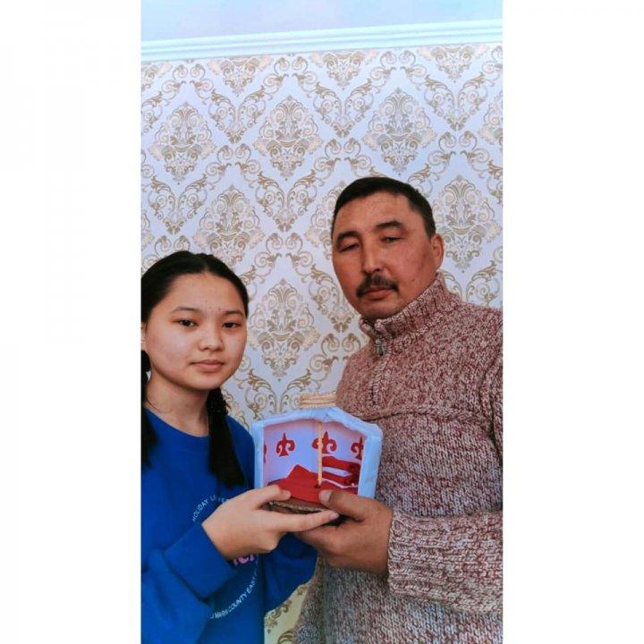 "Жоралғы күні"