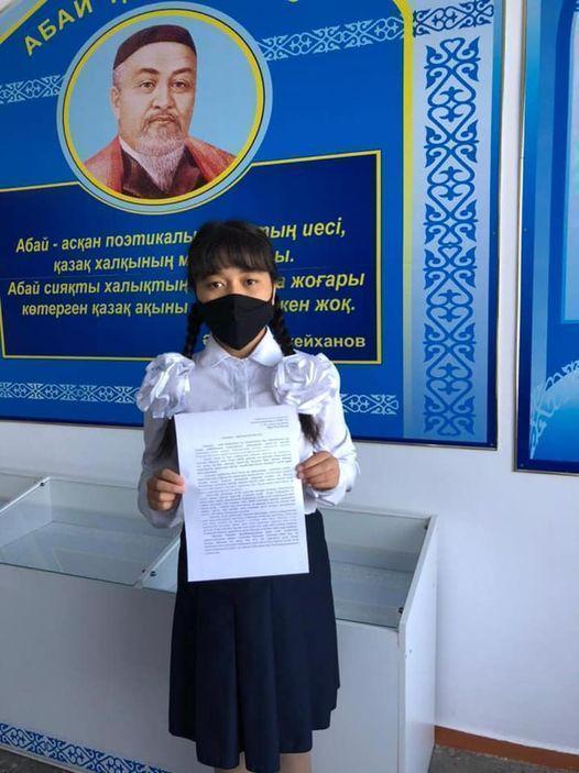 Шығыс "ADALDYQ ALANY"