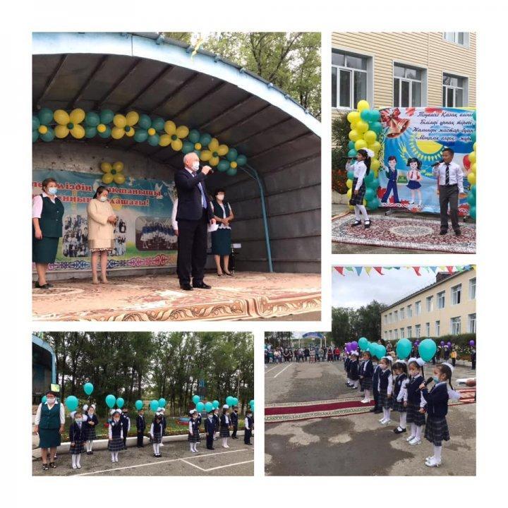 1 қыркүйек Білім күні