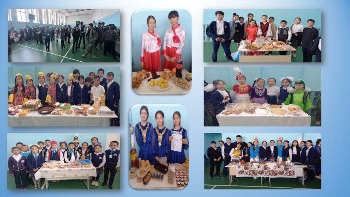 Мектебімізде 29 сәуір күні 1-10 сынып оқушылары арасында "Қазақстан-біздің ортақ шаңырағымыз" тақырыбында әр ұлттың тағамдар жәрмеңкесі өтті.