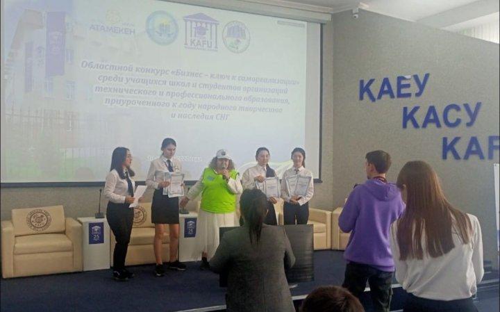 "Бизнес-өзін-өзі жүзеге асырудың кілті" бизнес- жобаларының облыстық байқауында "Green start up"