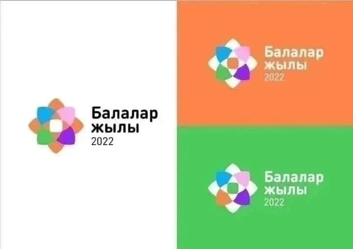 "Қазына кімге бұйырады?" ойыны
