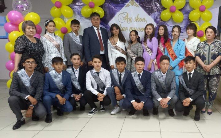 "Ақ жол, ЖАС ТҮЛЕК" атты мектеп бітіру кеші