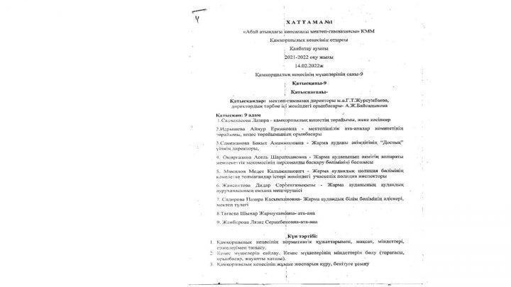 Хаттама 1