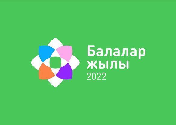 "Бала тәрбиесінде  ата-ананың қатаң талаптар қоюы дұрыс па?" тақырыбында дөңгелек үстел ұйымдастырды.