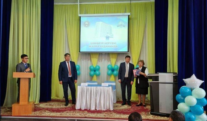 11 қараша күні  "Шәкәрім керуені  Жарма ауданында" атты  семинарға "Абай атындағы көпсалалы мектеп-гимназиясы" КММ-нің  мұғалімдері мен оқушылары қатысты.