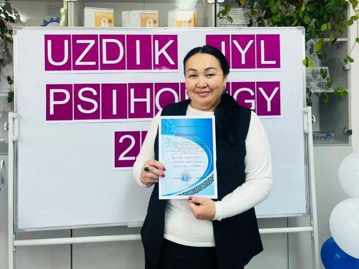 «Үздік жыл психологы-2022» республикалық байқауының аудандық кезеңі өтті.
