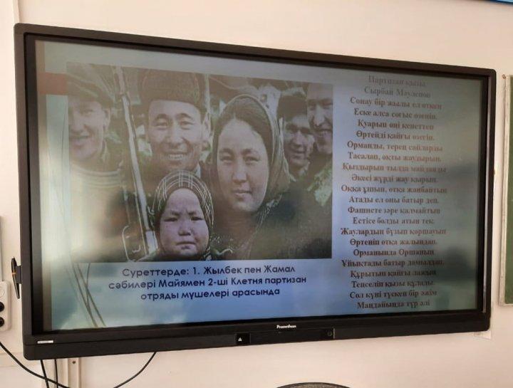 Рахметжанова Л.К. ұйымдастыруымен  "Партизан қызы" кітабының кейіпкері туралы біз не білеміз? атты пікір алмасу өткізілді.