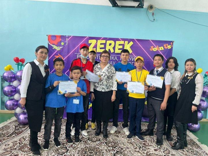 Облыстық "ZEREK" IT- чемпионаты өтті