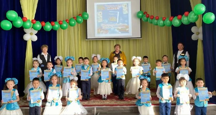 "Рақмет саған, Әліппе!" атты әліппемен қоштасу мерекесі өтті.