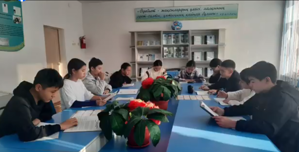 Мектебімізде   қазақ тілі мен әдебиеті пән мұғалімдерінің ұйымдастыруымен 8-сынып оқушылары арасында «20 минут оқы да, 3 минут эссе жаз» атты кітап оқу акциясы өткізілді
