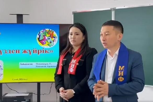 9-сынып оқушыларымен “Жүзден жүйрік” атты интеллектуалдық сайыс өтті.
