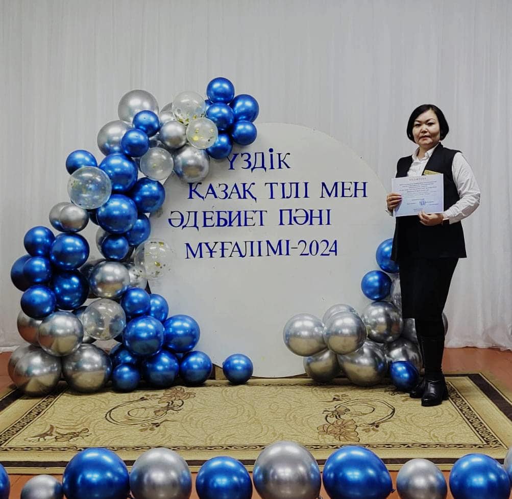 «Үздік қазақ тілі мен әдебиеті пәні мұғалімі-2024»аудандық байқауынан қазақ тілі мен әдебиеті пәнінің мұғалімі Сарсембекова Жулдуз Манаповна  қатысып, жүлделі ІІ орынды иеленді.