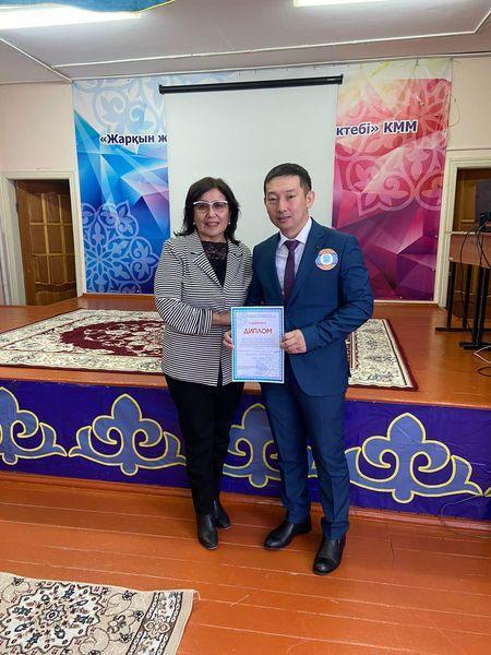 «Үздік ауыл мұғалімі» облыстық конкурсынан математика пәні мұғалімі Оразақынұлы Нүрсейіт қатысып, жүлделі ІІ орынды иеленді.