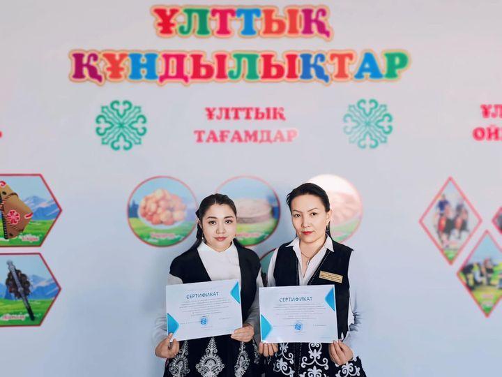 «Сыныптан тыс  іс-шараны дайындау және өткізу технологиялары» тақырыбында директорлардың тәрбие ісі жөніндегі орынбасарларына арналған аудандық семинар