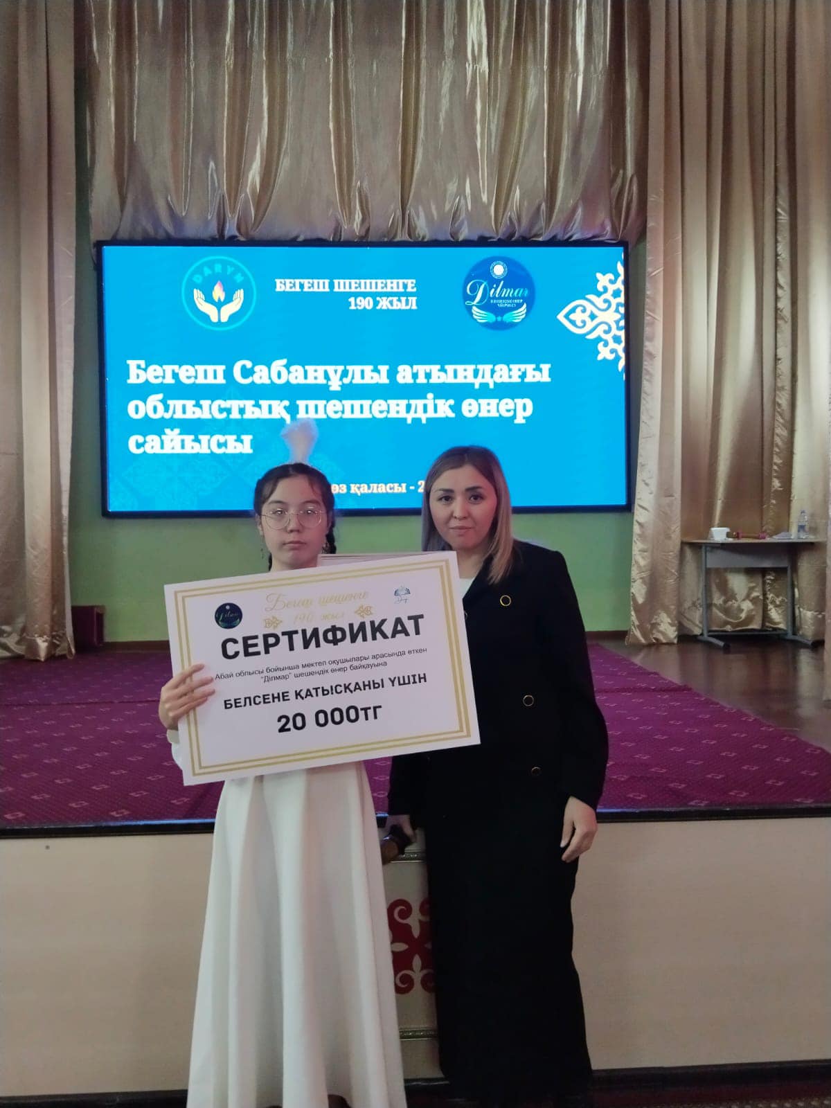 8 «б» сынып оқушылары Фазымова Меңсұлу мен Зейнуллаева Шұғыла  белсене қатысқандары үшін 20000 теңгенің сертификатымен марапатталды