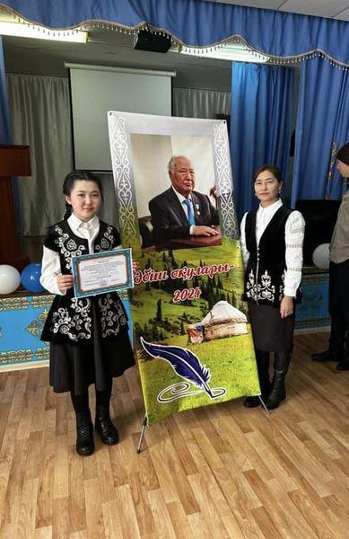 «Ә.Кекілбаевтың шығармаларынан иллюстрациялық суреттер салу»  бағыты бойынша  мектебіміздің 9 «А» оқушысы Нұрлан Сана қатысып ІІ жүлделі орынды иеленді