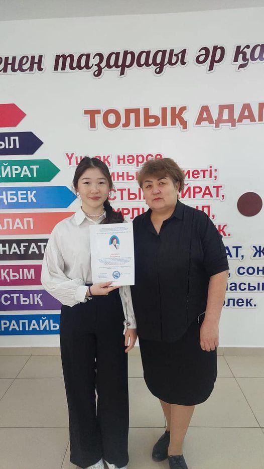 Қанипа Бітібаева атындағы  қазақ тілі мен әдебиеті бойынша республикалық олимпиаданың  облыстық кезеңінен Жанахмет Мадина жүлделі ІІІ орынға ие болды.