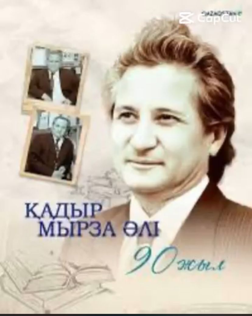 📚”БАЛАЛАР КІТАПХАНАСЫ” бағдарламасы аясында