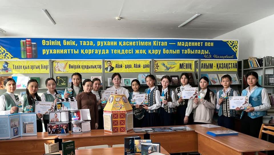 📚”БАЛАЛАР КІТАПХАНАСЫ” бағдарламасы аясында
