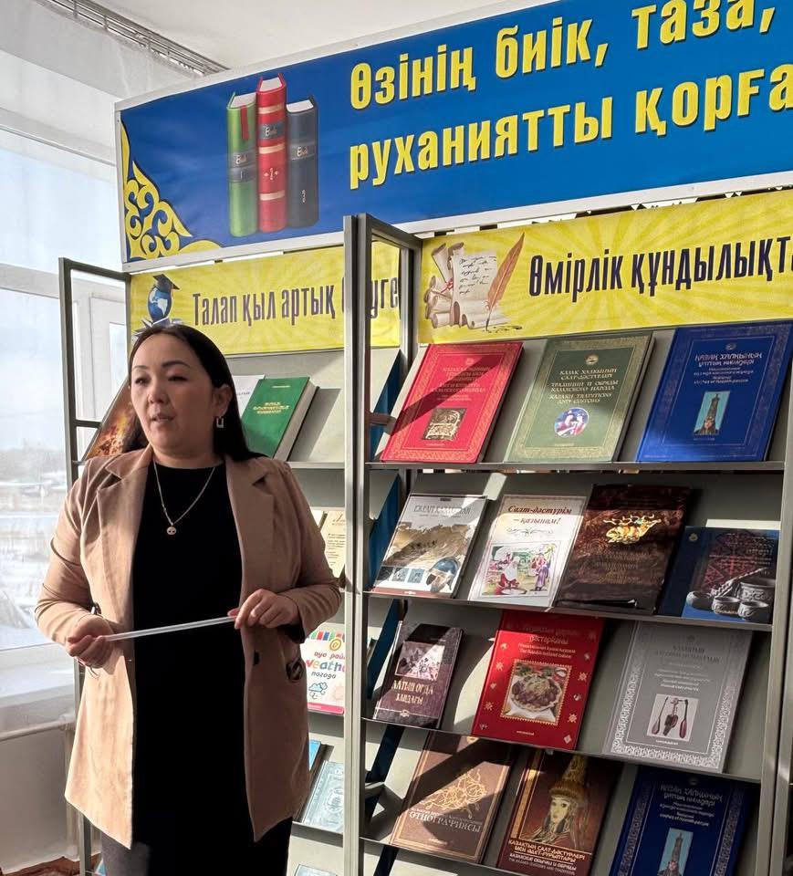 📚 Ұлы дала тарихы – ұрпаққа мұра 📚